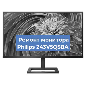 Замена конденсаторов на мониторе Philips 243V5QSBA в Воронеже